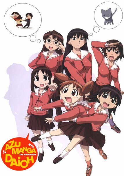 Постер к аниме Адзуманга