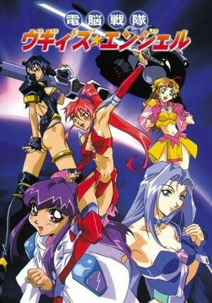 Постер к аниме Ангелы Вуги OVA-1