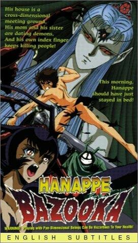 Постер к аниме Базука Ханаппэ