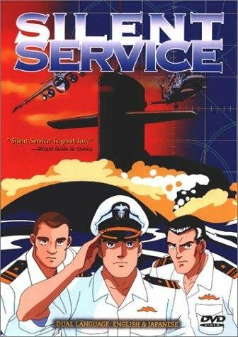 Постер к аниме Бесшумный флот