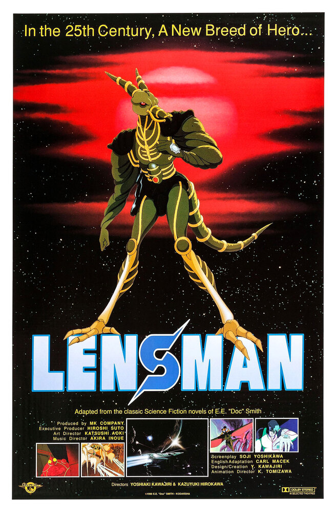 Постер к аниме Человек-линза