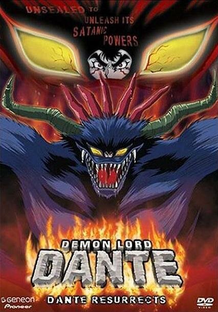 Постер к аниме Данте, властелин демонов