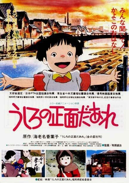 Постер к аниме Дневник Каёко