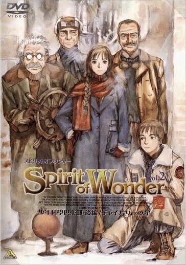 Постер к аниме Дух чудес OVA-2