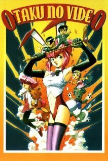 Постер к аниме Фильм об отаку 1982 & 1985