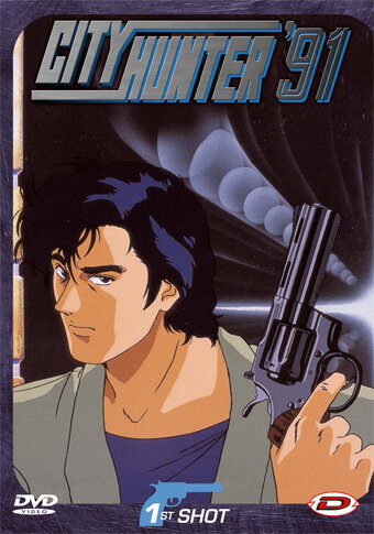 Постер к аниме Городской охотник 91