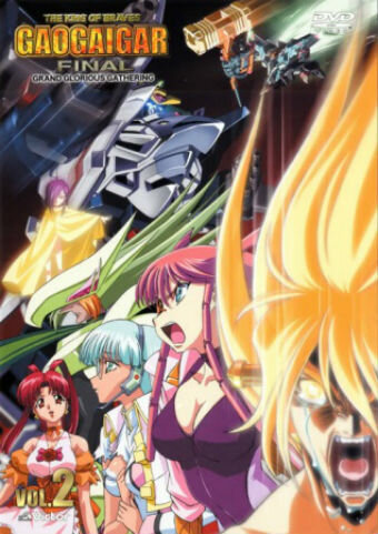 Постер к аниме Король храбрецов Гаогайгар: Финал OVA