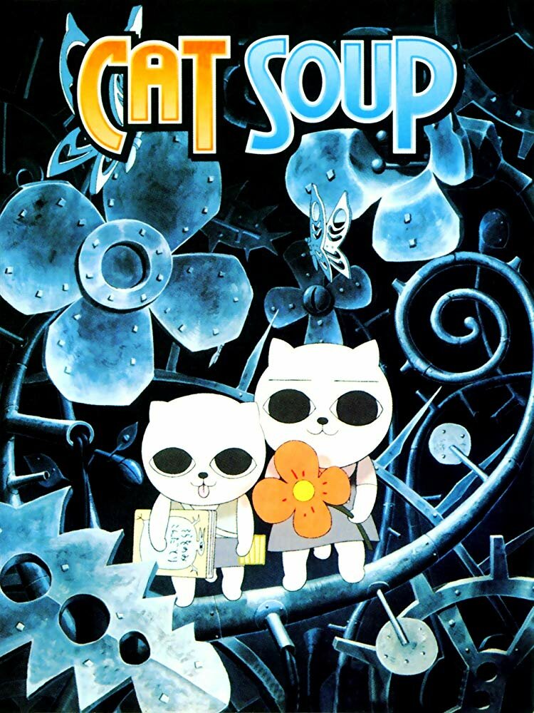Постер к аниме Кошачий суп
