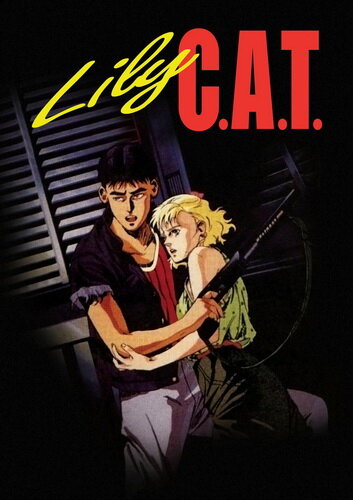 Постер к аниме Кошка по имени Лили
