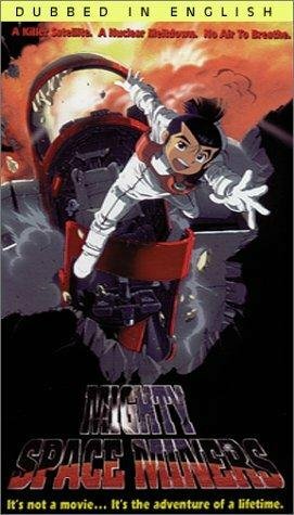 Постер к аниме Космические рудокопы