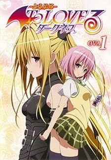 Постер к аниме Любовные неприятности OVA-2