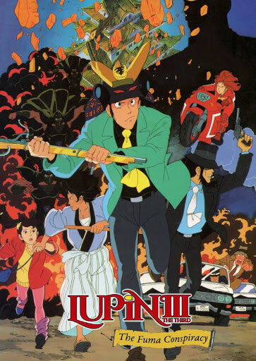 Постер к аниме Люпен III: Заговор клана Фума