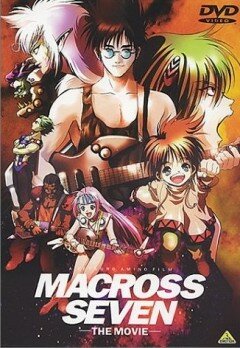 Постер к аниме Макросс 7
