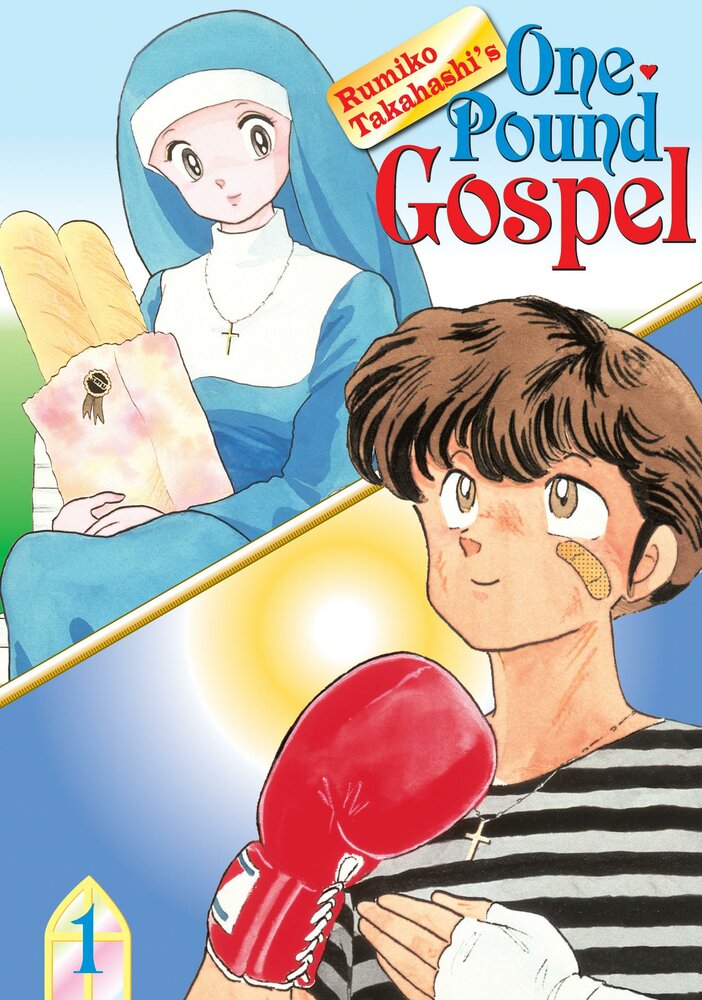 Постер к аниме Однофунтовое Евангелие