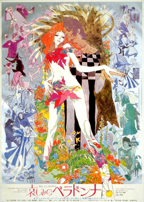 Постер к аниме Печальная Белладонна