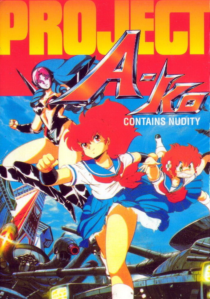 Постер к аниме Проект А-ко