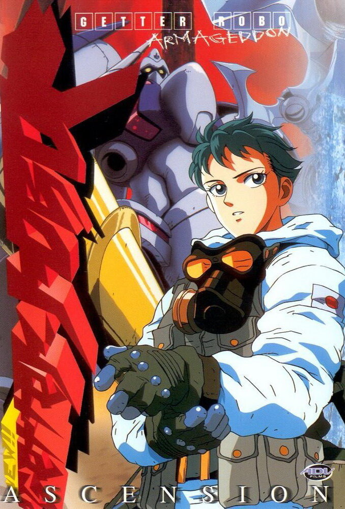 Постер к аниме Робот Геттер OVA-1