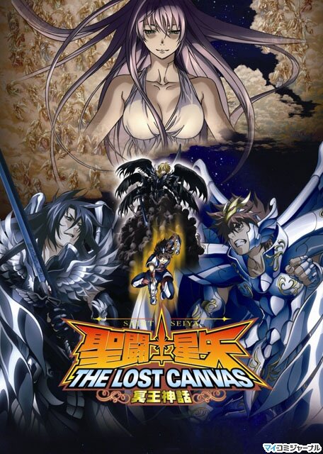 Постер к аниме Рыцари Зодиака: Утерянный холст (часть 2)