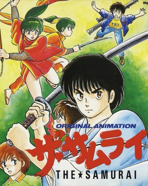 Постер к аниме Самурай