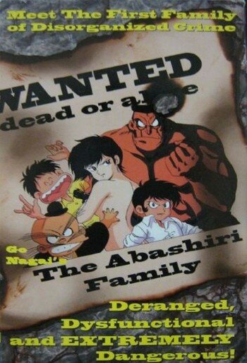 Постер к аниме Семейка Абасири