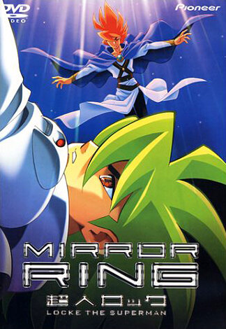 Постер к аниме Сверхчеловек Лок OVA-3