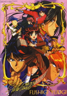 Постер к аниме Таинственная игра OVA-2