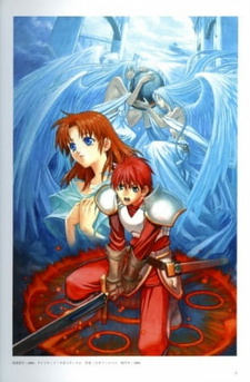 Постер к аниме Тайна древнего шестикнижья