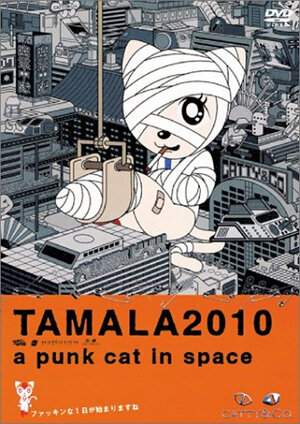 Постер к аниме Тамала 2010