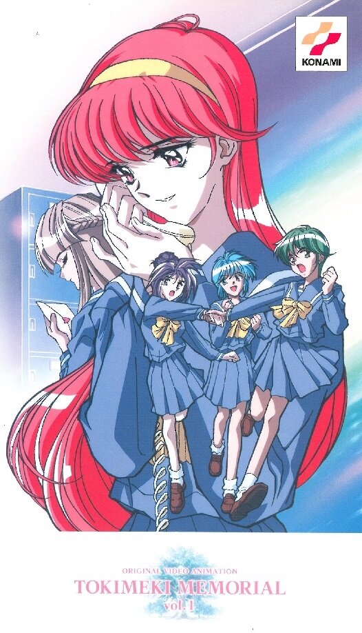 Постер к аниме Трепещущие воспоминания OVA-1