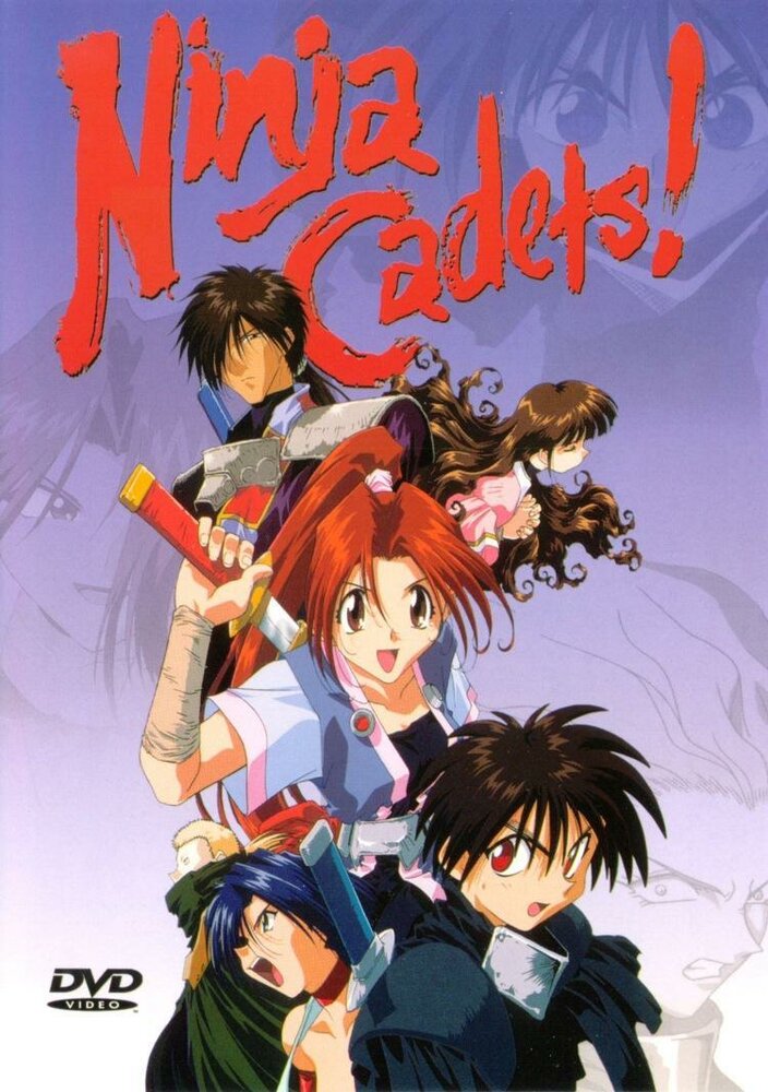 Постер к аниме Ученики ниндзя