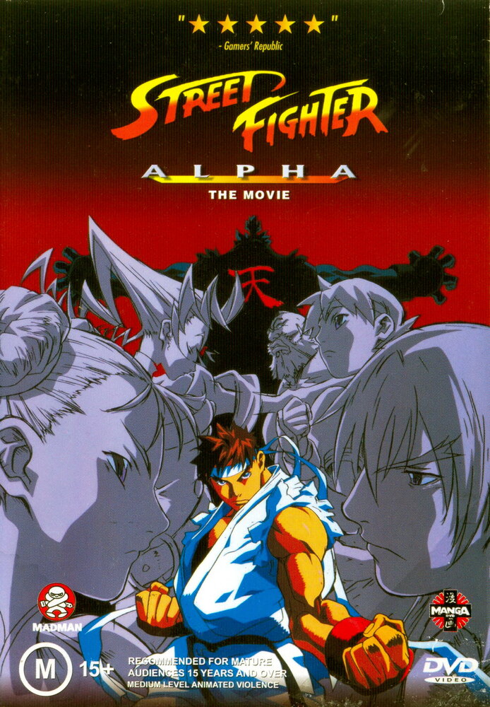 Постер к аниме Уличный боец Альфа OVA-1