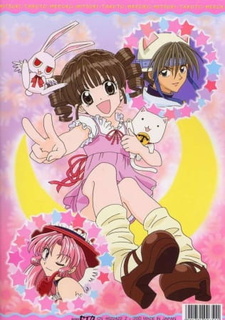 Постер к аниме В поисках Полной Луны OVA