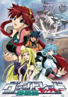 Постер к аниме Вандред: Второй уровень OVA