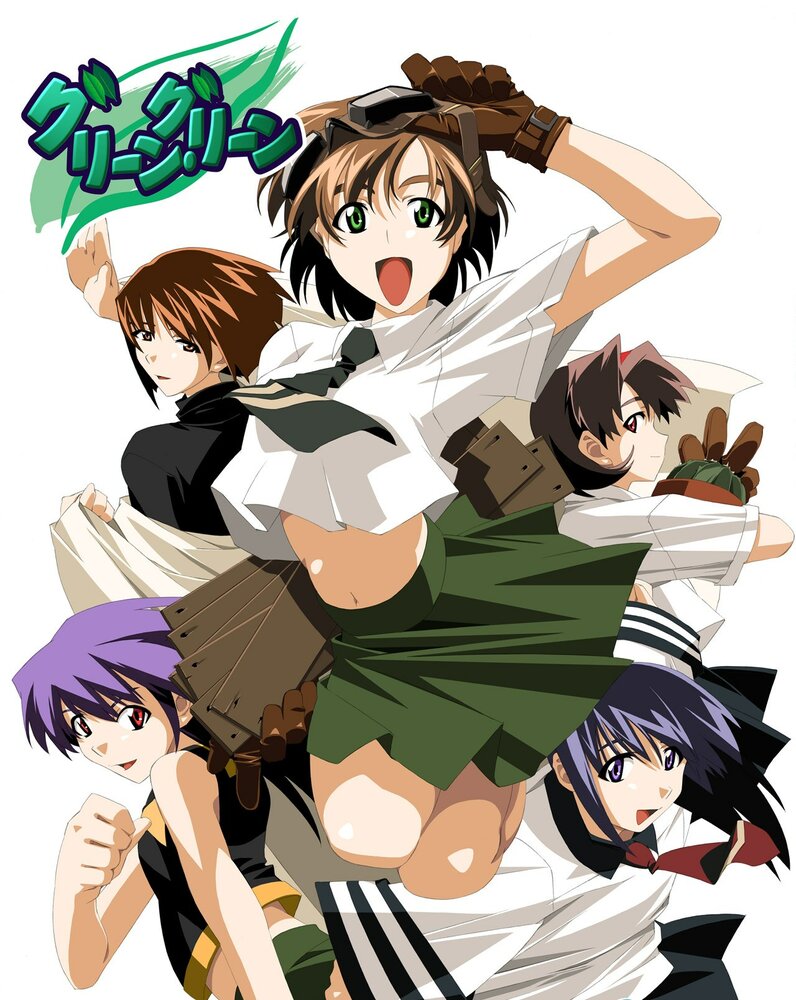 Постер к аниме Жаркое лето OVA