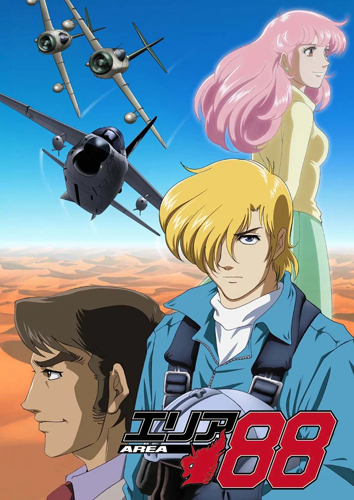 Ямато навсегда: Мятежник 3199