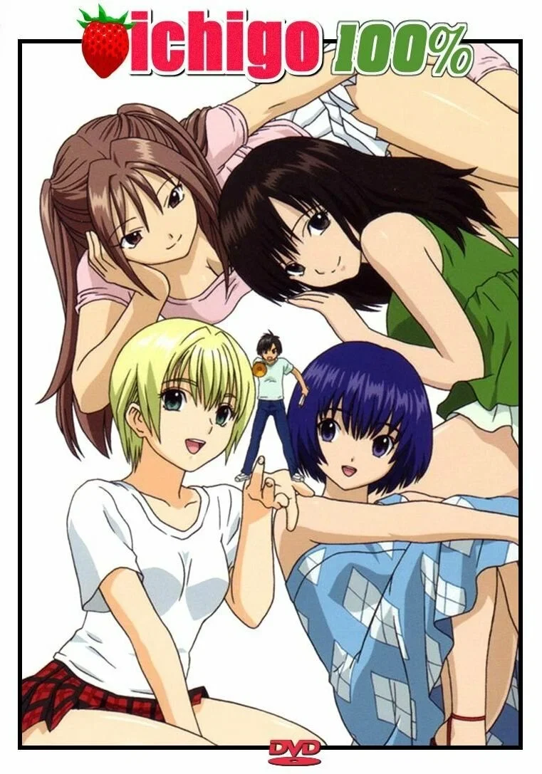 Стопроцентная клубничка: Спецвыпуск