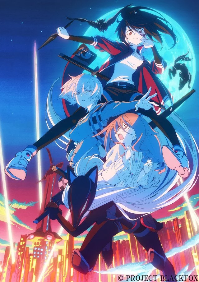 Чёрная лиса