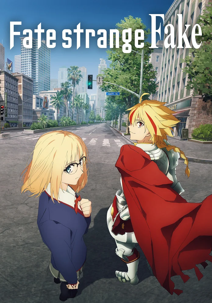 Судьба: Странная подделка