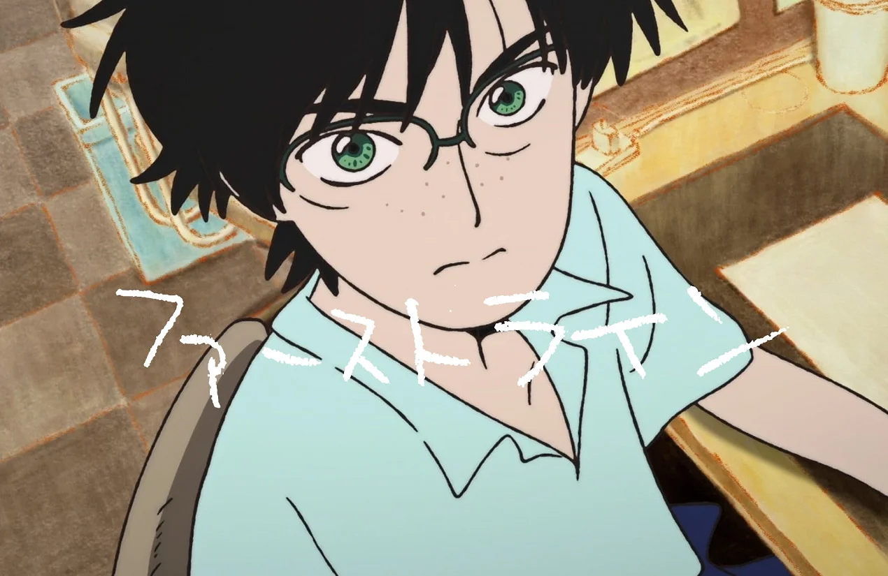 Первая линия