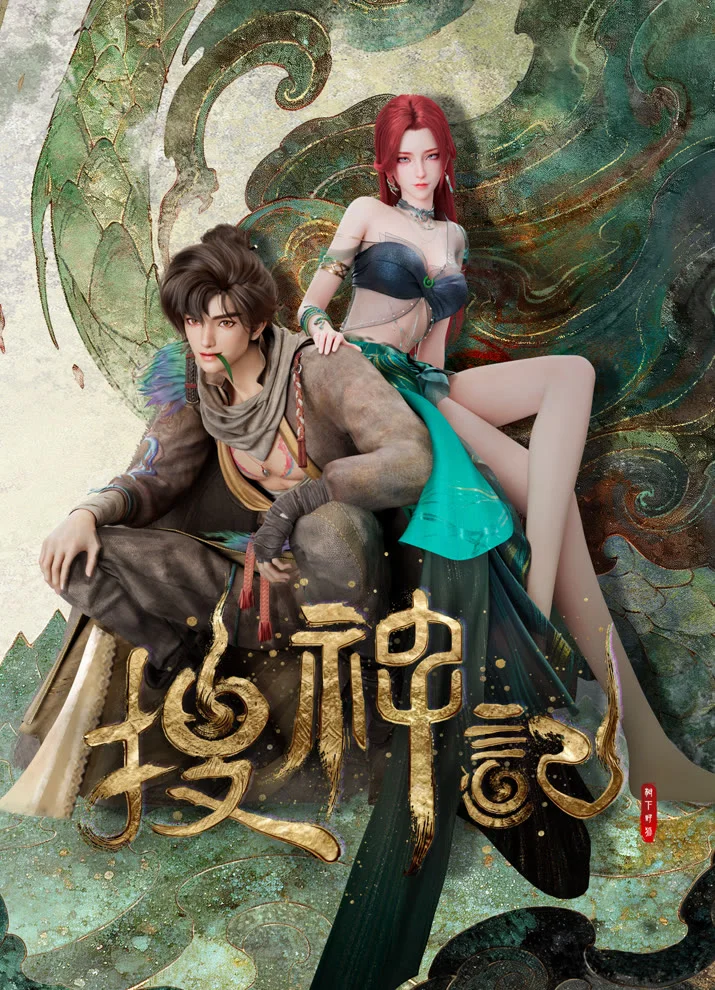 Записки о поисках духов ONA