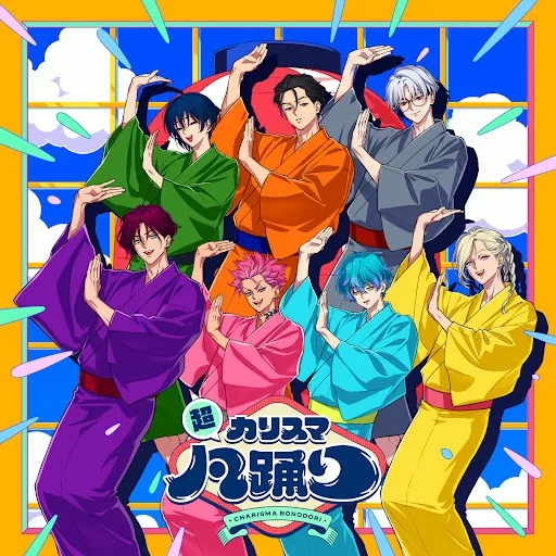 Chou Charisma Bon-Odori