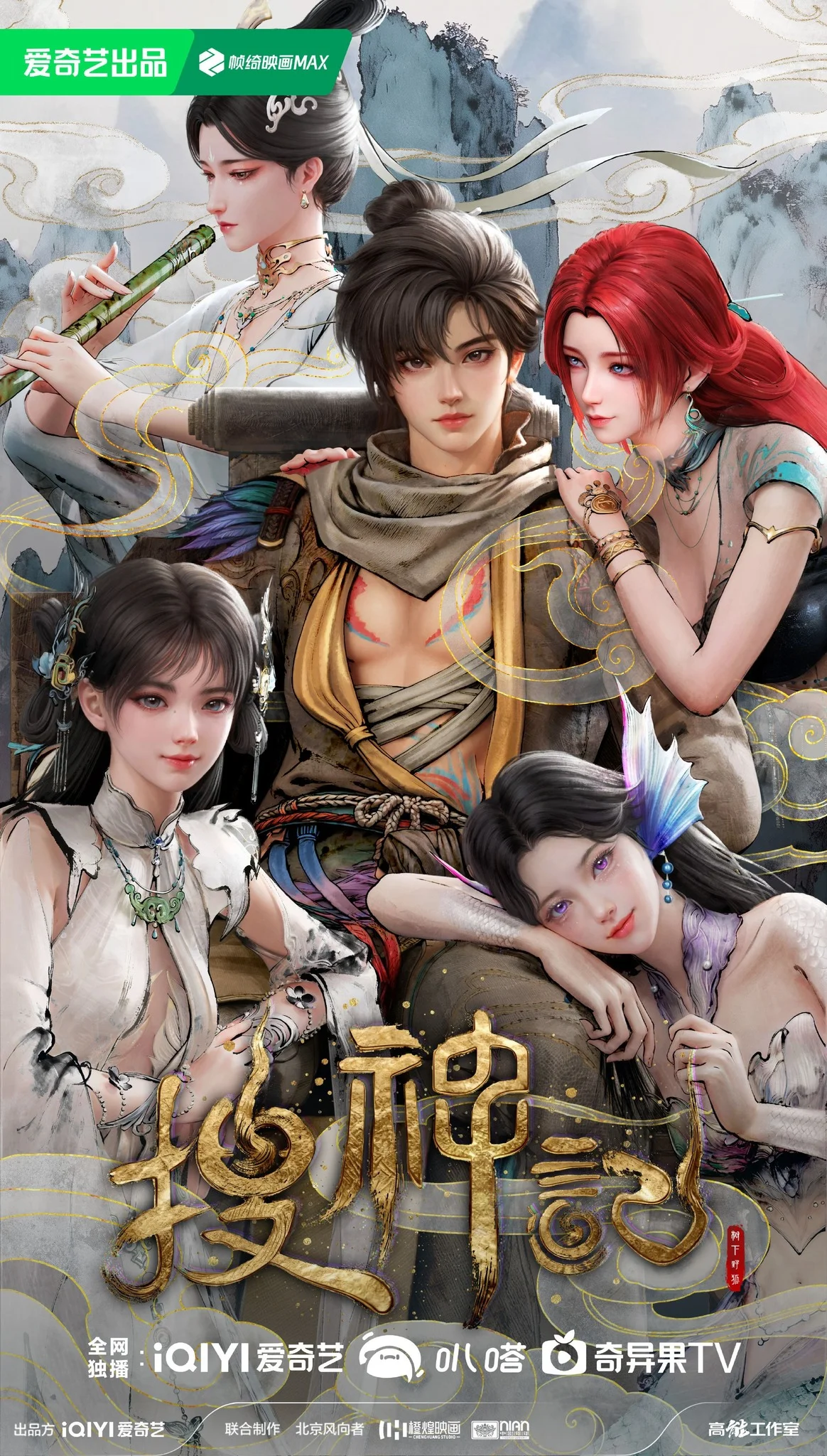 Записки о поисках духов ONA